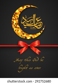 Greeting card of Eid Mubarak with intricate Arabic calligraphy and moon for the celebration of Muslim community festival.