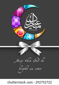 Greeting card of Eid Mubarak with intricate Arabic calligraphy and moon for the celebration of Muslim community festival.