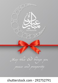 Greeting card of Eid Mubarak with intricate Arabic calligraphy and moon for the celebration of Muslim community festival.