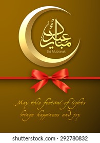 Greeting card of Eid Mubarak with intricate Arabic calligraphy and moon for the celebration of Muslim community festival.