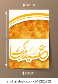 Greeting card of Eid Mubarak with intricate Arabic calligraphy for the celebration of Muslim community festival.