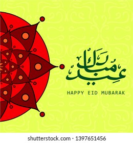 Greeting card of Eid Mubarak. Mean : Happy and holy festival for Muslim. with islam ornament