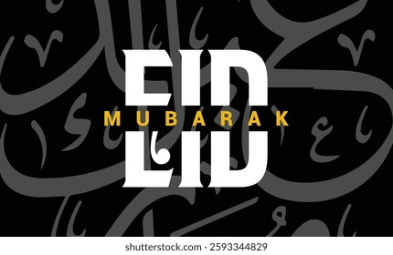 Greeting card of eid ul fitr