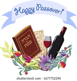 Greeting card with floral frame, Happy Passover jewish lettering, wine glass and matza, hand drawing vector illustration