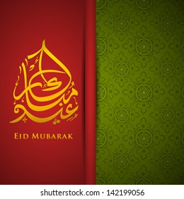 Grußkarte oder Geschenkkarte mit arabisch-islamischem Text Eid Mubarak.