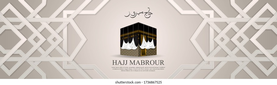 Greeting card Hajj Mabrour calligraphy with kaaba vector illustration - Translation of text : Hajj (pilgrimage) May Allah bless you and receive your Hajj