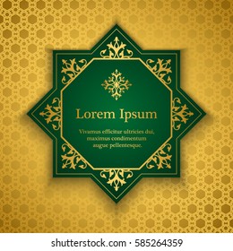 Greeting card with half moon and star, gold color vector illustration