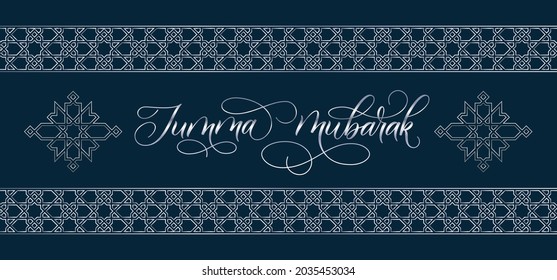 Greeting card with handwritten brush calligraphy Jumma Mubarak. Jumma Mubarak means blessed Friday. Vector illustration.