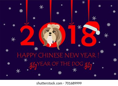 Greeting card with hanging numbers, doggy and santa hat  for 2018 Chinese New Year