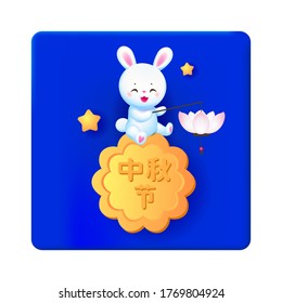 Greeting card with happy bunny.Chinese sign means Mid-Autumn Festival