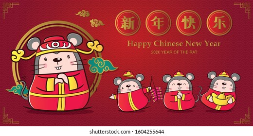 greeting card happy chinese new year with rat cartoon illustration, chinese text is meaning happy chinese new year.