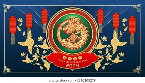 Greeting Card Happy Chinese New Year 2024. Dragon gold zodiac sign inside jade green on blue background with flower for festival banner design. Translation Chinese New Year 2024, dragon. Vector.