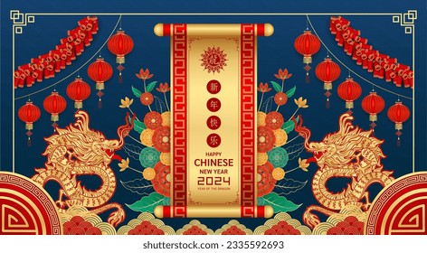 Tarjeta de saludo Feliz Año Nuevo Chino 2024. Signo de zodiaco dorado del dragón sobre fondo azul con flor y linterna para el diseño de pancartas. Traducción: dragón chino de Año Nuevo 2024. Vector