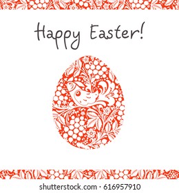 Greeting card with a happy Easter. The egg is painted with a flower pattern