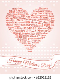 Greeting Card "Happy Mother's Day" with a heart from the words "mother" in different languages of the World