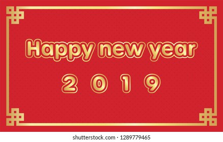 Greeting card "Happy New Year 2019" . Gold letter on red background
