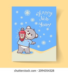 Greeting Card "Happy New Year" with a cute teddy bear. Hand-drawn illustration. Vector. 