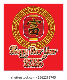 Greeting card - Happy New Year 2025 Chinese lantern in round Chinese knot with Chinese text meaning rich or wealthy drawing in colorful vector