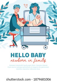 Greeting card with happy parents and newborn baby in maternity hospital after childbirth, flat cartoon vector illustration. Greeting poster on child birth.