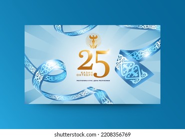 Greeting card Happy Republic holiday of Kazakhstan. Vector illustration. Inscription in Kazakh and Russian: The 25th of October. Republic day