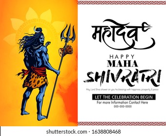 Greeting card for Hindu festival Maha Shivratri. Illustration of Lord Shiva,Indian God of Hindu for Shivratri  with hindi text meaning mahadev