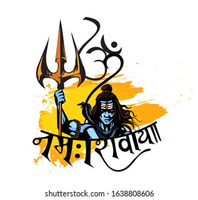 Greeting card for Hindu festival Maha Shivratri. Illustration of Lord Shiva,Indian God of Hindu for Shivratri with message Om Namah Shivaya meaning I bow to Shiva 
