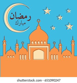 Greeting Card for Holy Month Ramadan Kareem. Vector linear night background with mosque, moon and stars. Arabic calligraphic lettering with wishes of blessed Ramadan