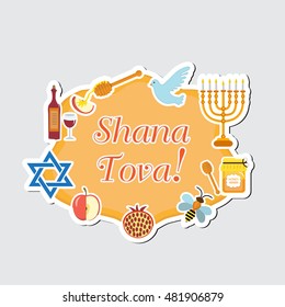 Greeting card with the inscription Shana Tova. Greeting card for the Jewish New Year. Rosh Hashanah greeting card. Vector illustration.