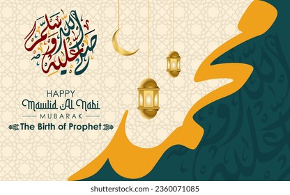 Greeting card with Islamic calligraphy Mawlid al Nabi, translation: Prophet Muhammad's birthday