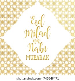 Greeting card for the Islamic holiday Eid Milad un Nabi Mubarak. Translated: birth of the Prophet