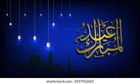 Greeting card for Islamic holy day design with blue gradient background decorated with lamps and mosque silhouette 