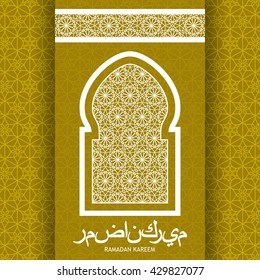 Greeting card with Islamic window. Translation: Ramadan Kareem. Vector illustration.