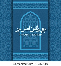 Greeting card with Islamic window. Translation: Ramadan Kareem. Vector illustration.