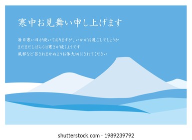 A greeting card issued in winter in Japan. Winter greetings are written in Japanese.  Translation "How are you doing when it's cold? It's still cold, but please take good care of yourself."