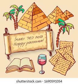 Greeting card Jewish holiday of exodus Egypt,  Pesach, Passover, traditional  symbols -torah, matzo, wine, palm, pyramid,  text " happy passover"  in hebrew  language,  vector illustration