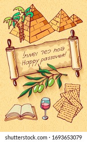 Greeting card Jewish holiday of exodus Egypt,  Pesach, Passover,traditional  symbols -torah, matzo, wine, palm, pyramid,  text " happy passover"  in hebrew  language,  vector illustration