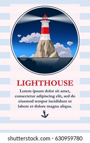 Greeting card with lighthouse