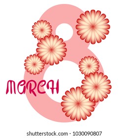 Greeting card for March 8. International Women's Day. Flowers, abstraction, vector illustration.