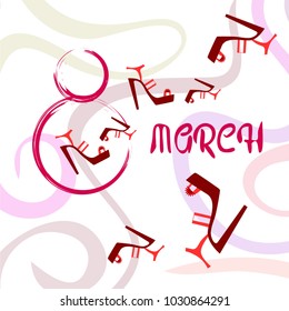 Greeting card for March 8. International Women's Day. Women's shoes, high heels, abstraction, vector illustration.