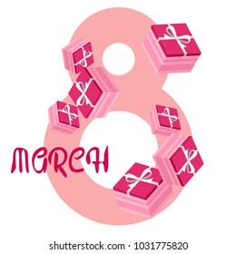 Greeting card for March 8. International Women's Day. Gift, gift box, bow, abstraction, vector illustration.