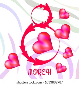 Greeting card for March 8. International Women's Day. Balloon in the shape of a heart, abstraction, vector illustration.