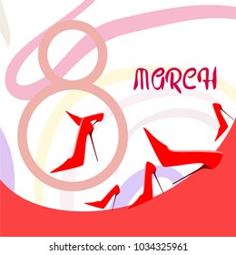 Greeting card for March 8. International Women's Day. Women's shoes, high heels, abstraction, vector illustration.