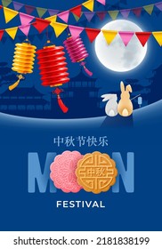 Greeting card for Mid Autumn Festival, Moon festival. Two rabbits sitting under festive lanterns and watching the full moon. Translation Mid Autumn, Happy Mid Autumn Festival. Vector illustration