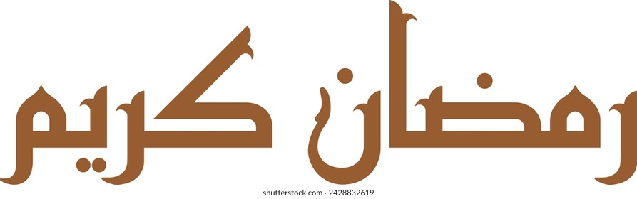 greeting card for muslims Ramadan kareem ramadhan mubarak to all translated happy ramadan month fasting for muslims with arabic calligraphy vector logo design for ramadan blessing month in arabic word