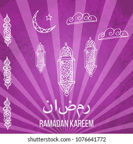 Greeting card with night background and arabic text which means Ramadan. Vector illustration