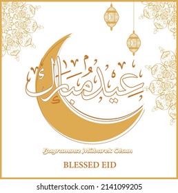greeting card on the occasion Eid  Mubarak arabic calligraphy (translation Blessed eid) background islamic