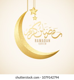 Greeting card on Ramadan Kareem. Golden luxury crescent. Islamic geometric ornament. Golden 3d stars hang. Religion Holy Month. Hand drawn calligraphy. Ramazan flyer. Vector illustration. EPS 10