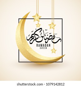 Greeting card on Ramadan Kareem. Golden luxury crescent. Islamic geometric ornament. Golden 3d stars hang in the frame. Hand drawn calligraphy. Ramazan flyer. Vector illustration. EPS 10