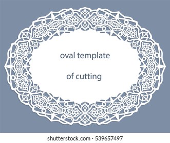 Greeting  card with openwork  oval border, paper doily under the cake, template for cutting, wedding invitation, decorative plate is laser cut, vector illustrations.