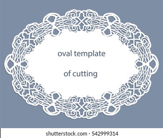 Greeting  card with openwork  oval border, paper doily under the cake, template for cutting, wedding invitation, decorative plate is laser cut, vector illustrations.